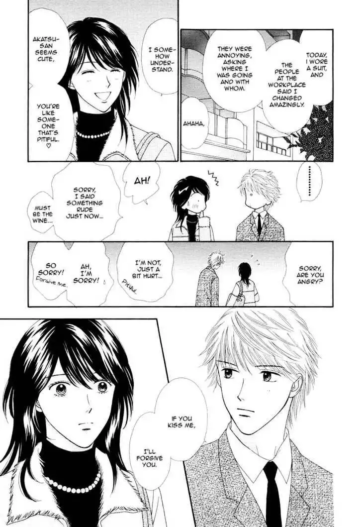 Happiness (YOSHIZUMI Wataru) Chapter 1 27